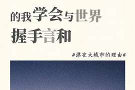 凌云外遇调查取证：2022年最新离婚起诉书范本